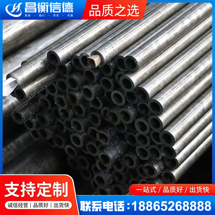 文安GCr15精密钢管