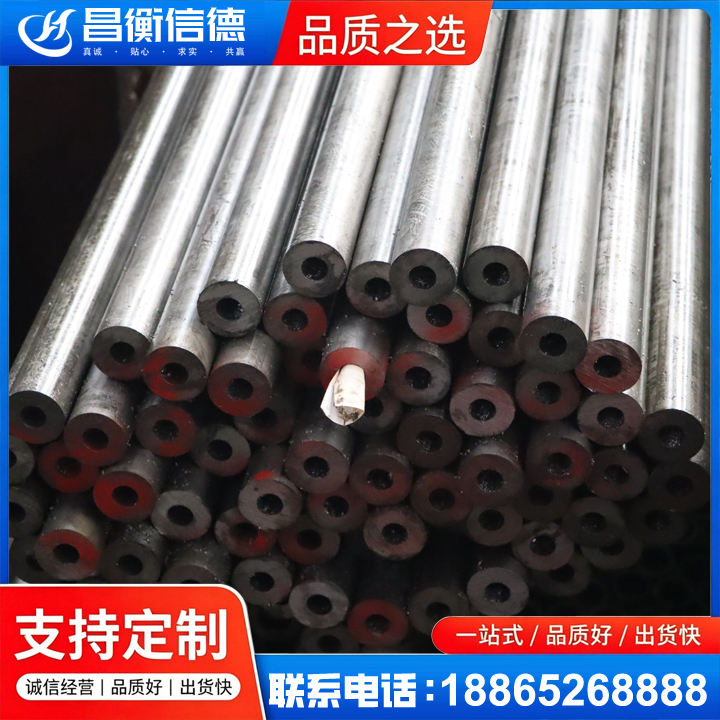 文安20#精密钢管