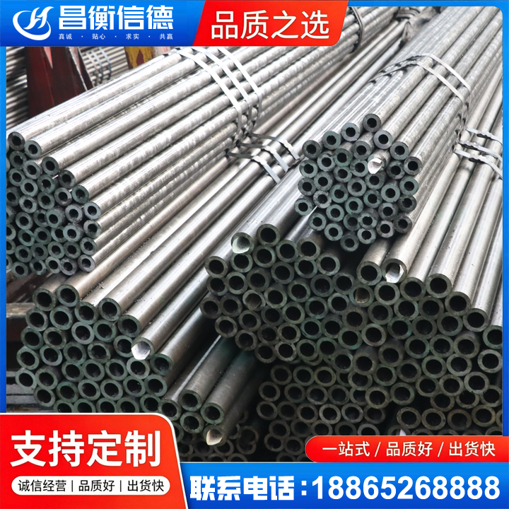 文安光亮精密钢管